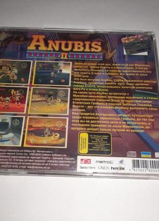 Гра диск cd anubis 2 анубіс пк pc game5 фото