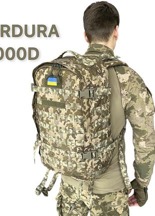 Тактичний рюкзак зсу штурмовий рюкзак 30-35л військовий піксель cordura