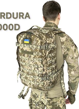Тактический рюкзак зсу штурмовой рюкзак 30-35л военный пиксель cordura