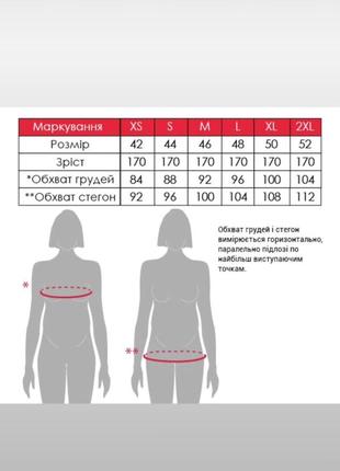 Брюки стрейчовые, джеггинсы для беременных tm yula mama4 фото