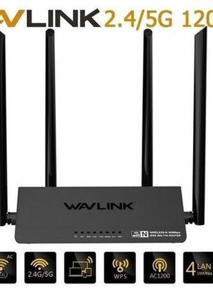 Роутер, репітер, повторювач wifi сигналу wavlink router 4-х а...