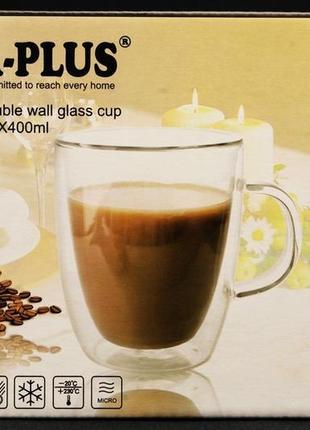Скляна склянка для чаю та кави з подвійними стінками та подвійним дном а-плюс 7008 capuchino (400 мл)3 фото