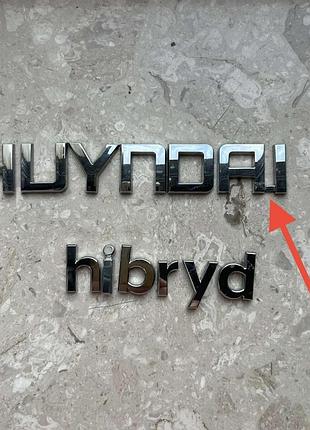 Логотип hyundai hibryd лого задньої кляпи hyundai santafe hibr...