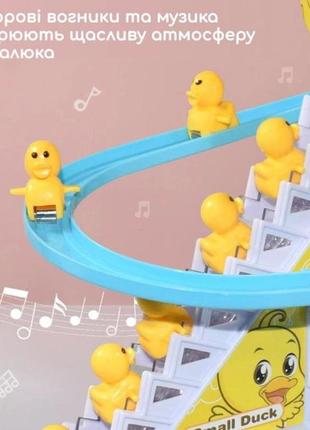 Розвиваюча іграшка для дітей американські гірки для качечок музична траса ukc small duck