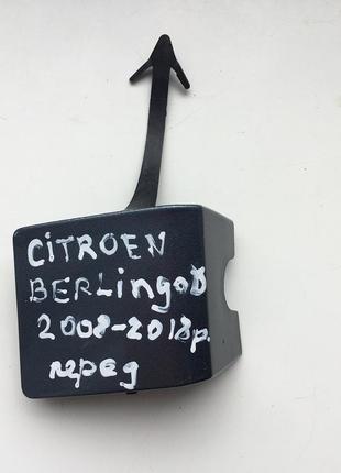 Заглушка буксирувального гака citroen berlingo 2008-2018 перед...
