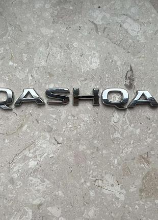 Букви кляпи qashqai оригінал