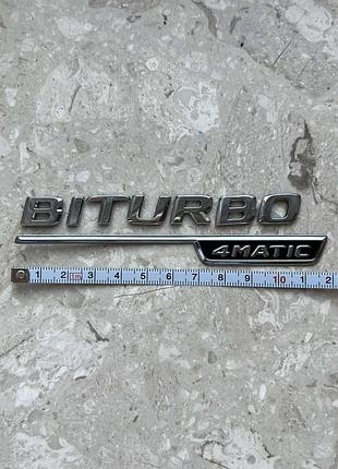 Емблема напис biturbo 4matic на крило