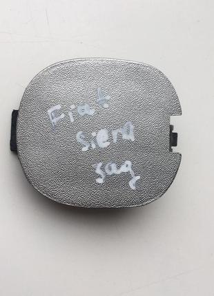 Заглушка буксирувального гака fiat siera зад 716264000