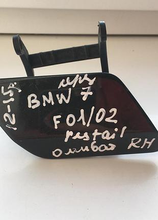 Кришка омивача фар bmw7 f01 f02(12-15p.) рестайл права 5111729...