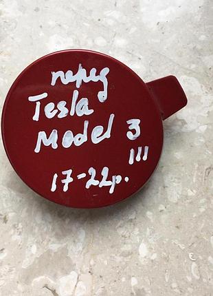 Заглушка буксирувального гака tesla model 3 iii 2017-2022 1460...
