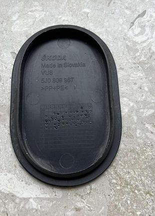 Заглушка переднього підкрилка skoda fabia ii 5j0809967