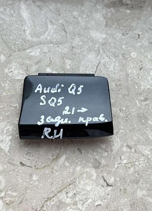 Заглушка буксирувального гака audi q5 sq5 2021-p. задня права ...