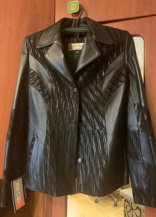 Куртка шкіряна