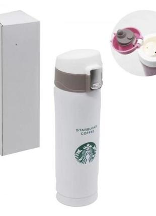 Термочашка (термокружка) starbucks 500 мл el-305 белая