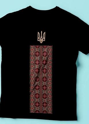 Футболка "вишиванка"