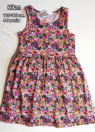❤️ легке нове плаття, сукня, сарафан h&м на 4-6 років, 110-116 см, 2 кольори на вибір1 фото