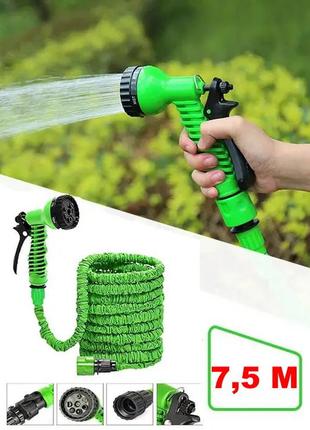Шланг садовий поливальний мagic house 7.5м зелений гнучкий еластичний для поливу не перекручується