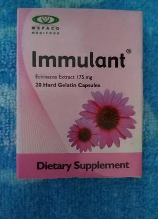 Immulant (иммулант) - для зміцнення імунітету 20 капс. єгипет