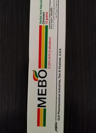 Mebo