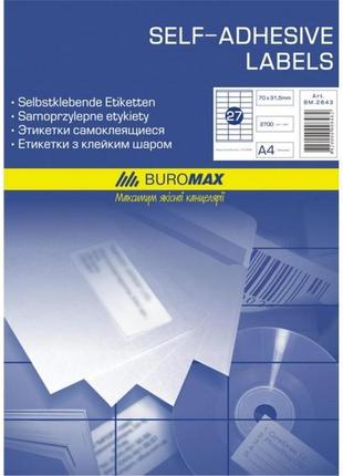 Этикетка самоклеящаяся buromax bm.2831