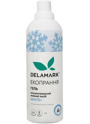 Гель для прання delamark white 1 л (4820152330192)