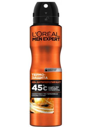 Антиперспірант l'oreal paris men expert термозахист спрей 150 ...