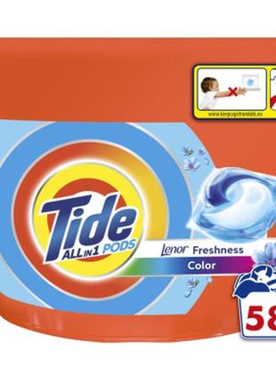 Капсули для прання tide все-в-1 touch of lenor fresh color 58 ...