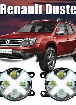 Птф renault duster фари в бампер з лінзами + габарит протитуманки led. супер якість 90 ватт!