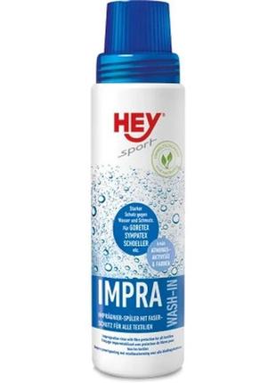 Засіб для просочення hey-sport impa wash-in 250 ml (20652500)