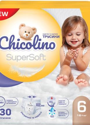 Подгузники chicolino super soft размер 6 (16+ кг) 30 шт (48230...