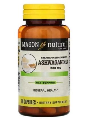 Травы mason natural ашваганда 500 мг, ashwagandha, 60 капсул (...