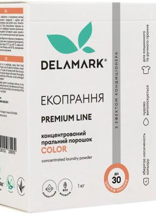 Пральний порошок delamark premium line color з ефектом кондиці...