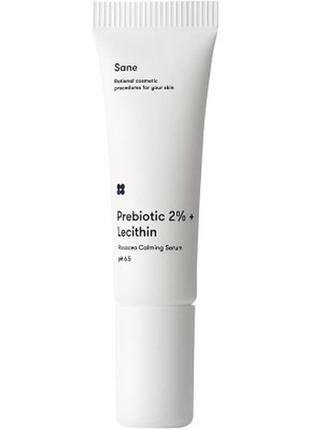 Сироватка для обличчя sane prebiotic 2% + lecithin rosacea calmin...