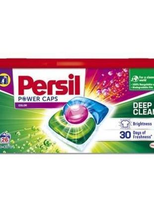 Капсули для прання persil колор 26 шт. (9000101512854)