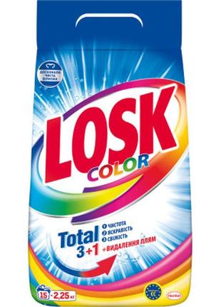 Стиральный порошок losk color для цветных вещей 2.25 кг (90001...