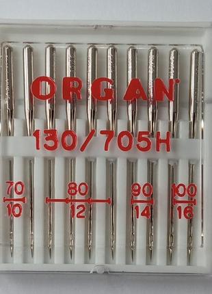 Иглы универсальные organ № 70-100 10шт.