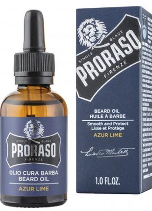 Олія для догляду за бородою proraso azur lime 30 мл (800439500...