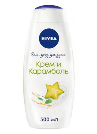 Гель для душу nivea крем і карамболь з олією моної 500 мл
(590...