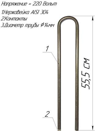Сухой тэн п-образка 2,0 квт нержавейка