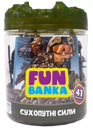 Ігровий набір fun banka сухопутні сили (320388-ua)