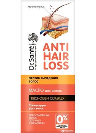 Олія для волосся dr. sante anti hair loss oil для ослабленого ...