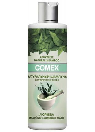 Шампунь comex з індійських трав 250 мл (4820230950458)1 фото