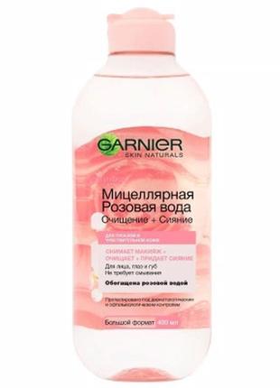 Міцелярна вода garnier skin naturals з рожевою водою 400 мл (3...