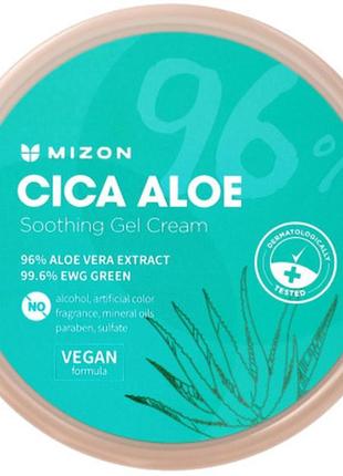 Крем для тіла mizon cica aloe 96% soothing gel cream 300 г (88...
