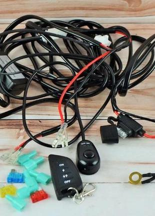 Проводка для любых фар с пультом 2*100w 12v для led фар, балок (реле, пульт , блок стробоскопа предохранители)