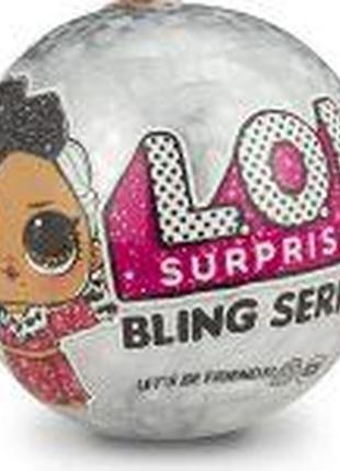 L.o.l surprise. bling series куклы лол на ёлку