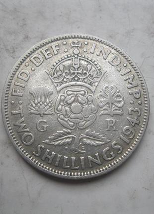 Великобритания 2 шиллинга (флорин) 1943 г. георг vi. серебро 500