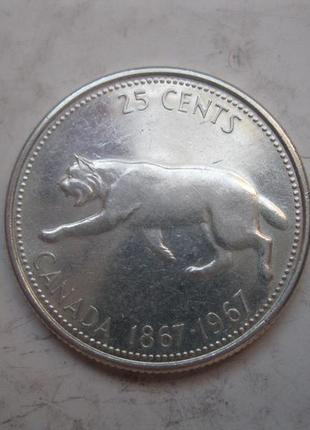 Канада 25 центов, 1967 г. 100 лет конфедерации канада .xf