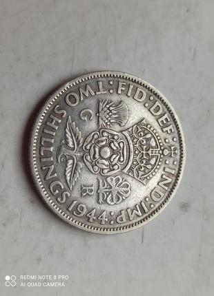 Великобританія 2 шилінга (флорин) 1944 р. георг vi. срібло 500