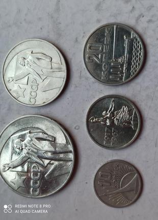 Набір з 5 монет 50 років радянської влади